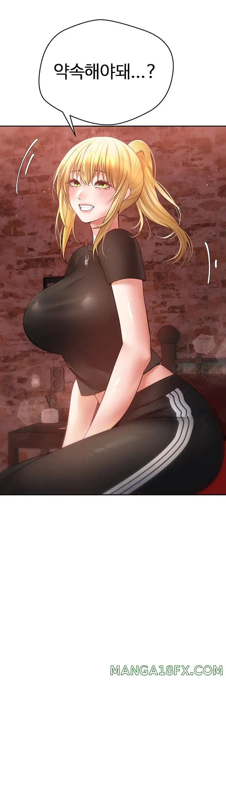 Desire Realization Application Raw Chapter 43 image 33