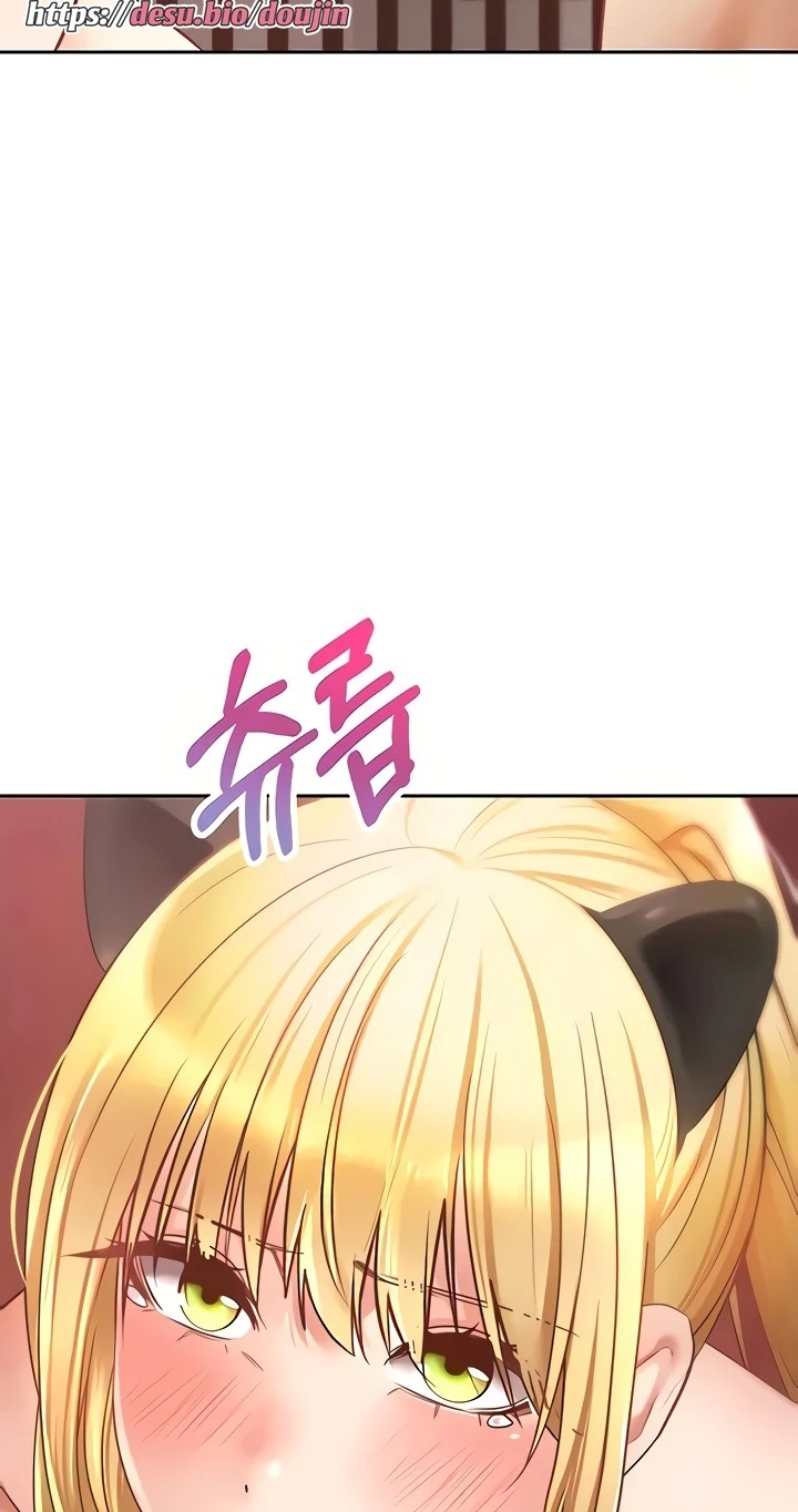 Desire Realization Application Raw Chapter 44 image 25