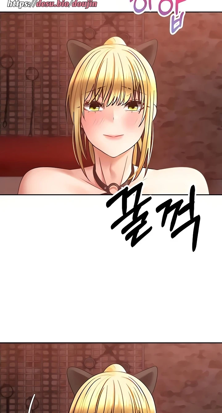 Desire Realization Application Raw Chapter 44 image 37