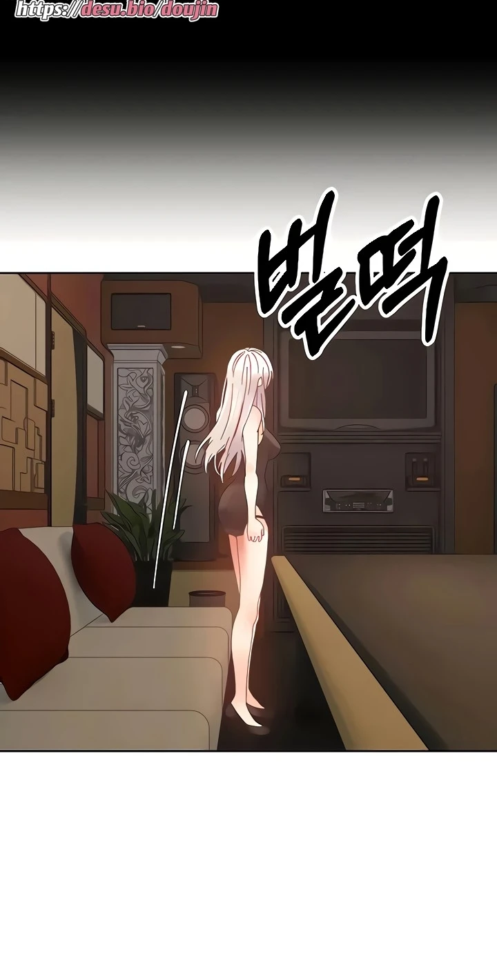 Desire Realization Application Raw Chapter 45 image 29