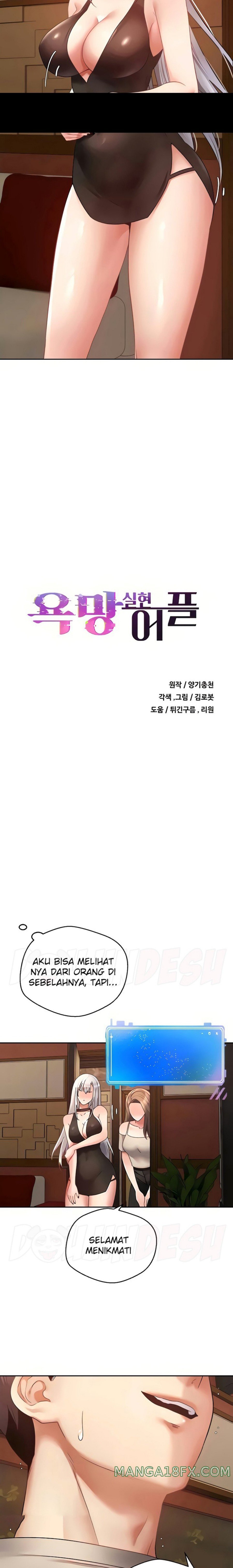 Desire Realization Application Raw Chapter 46 image 2