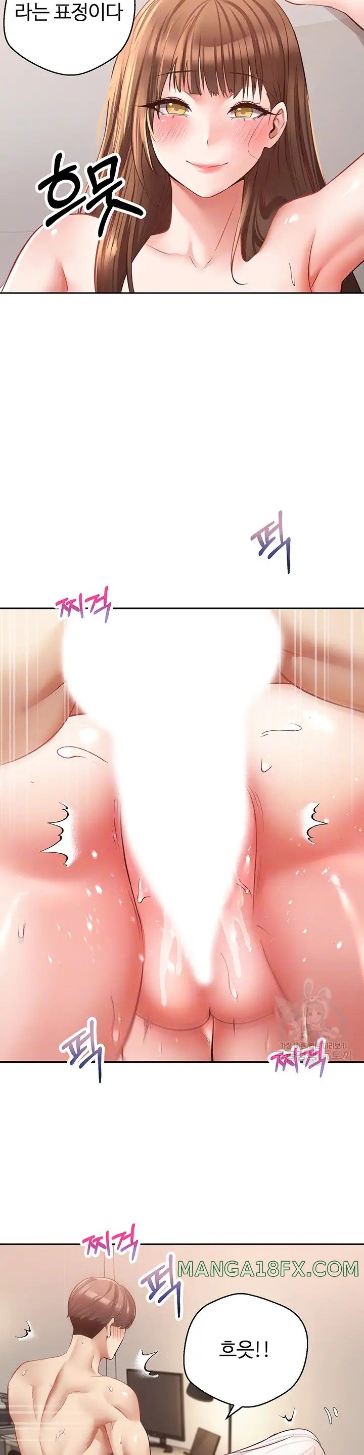 Desire Realization Application Raw Chapter 49 image 9