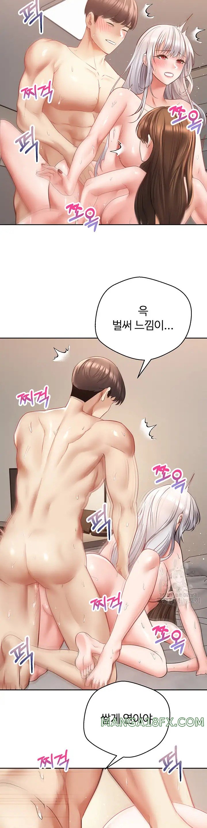 Desire Realization Application Raw Chapter 49 image 13