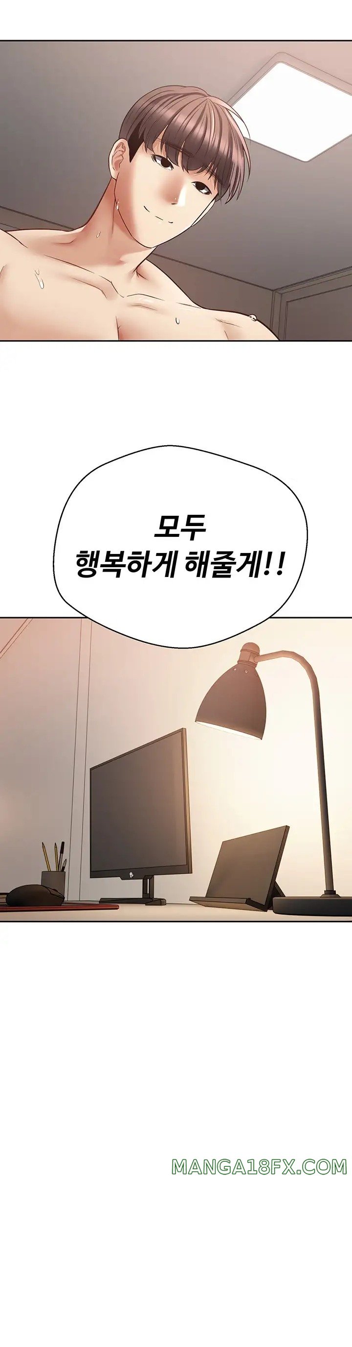Desire Realization Application Raw Chapter 49 image 18