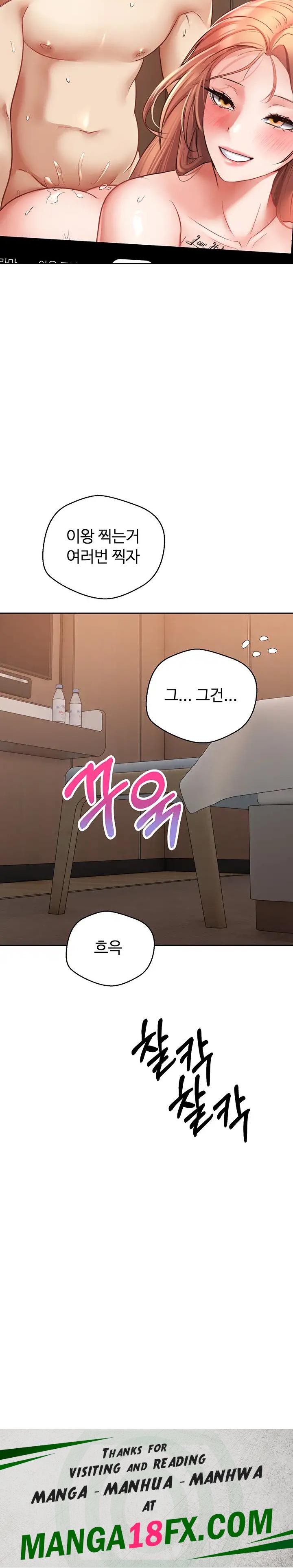 Desire Realization Application Raw Chapter 49 image 29