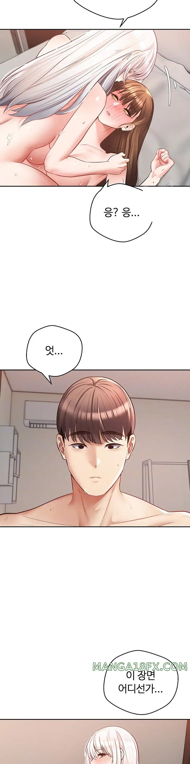 Desire Realization Application Raw Chapter 49 image 4