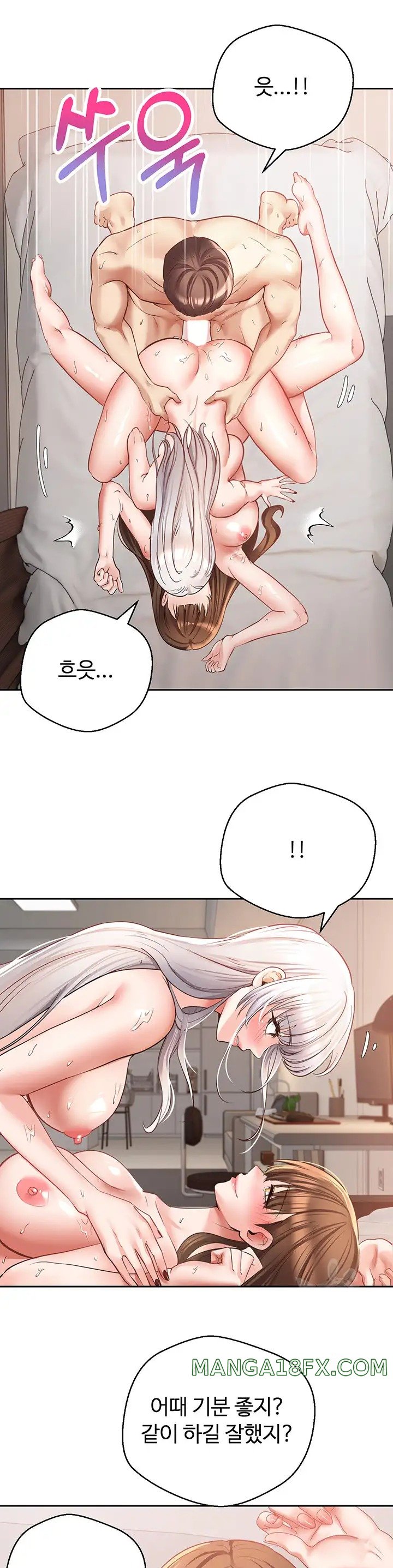 Desire Realization Application Raw Chapter 49 image 8