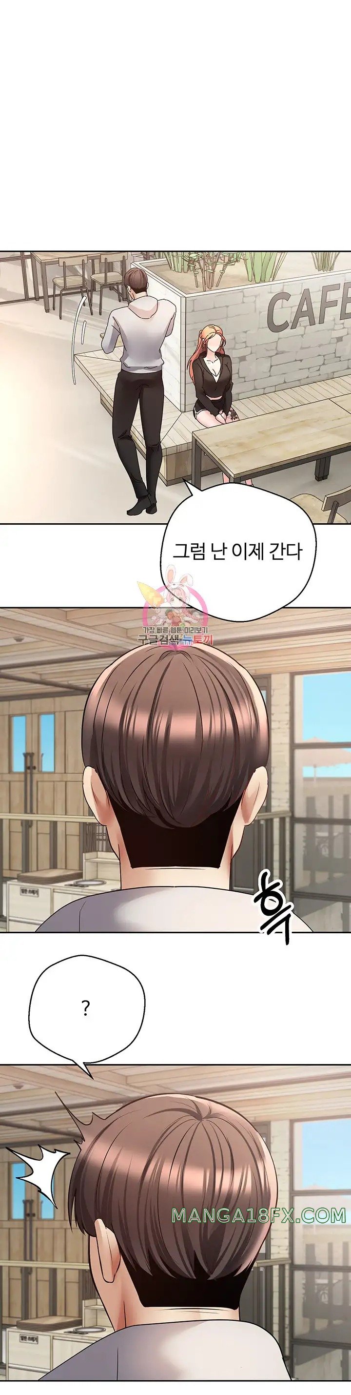 Desire Realization Application Raw Chapter 52 image 0