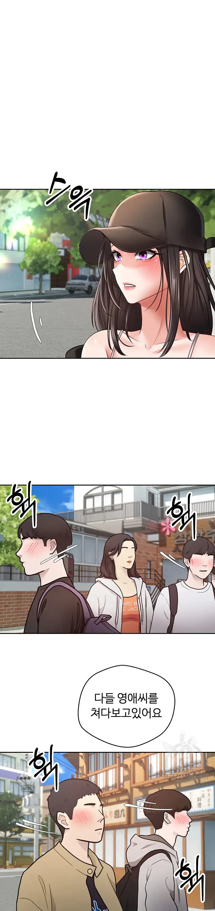 Desire Realization Application Raw Chapter 52 image 19