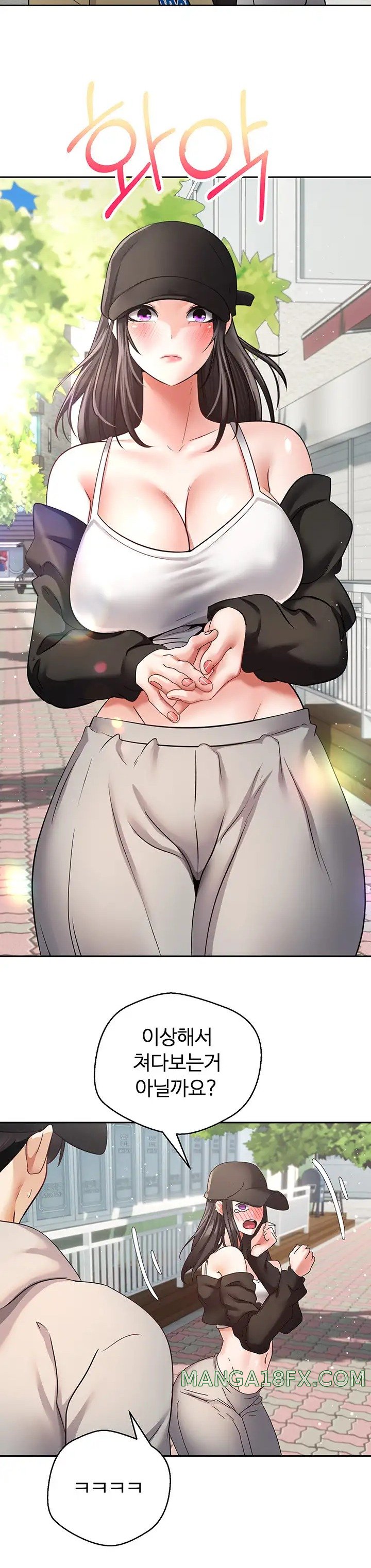 Desire Realization Application Raw Chapter 52 image 20