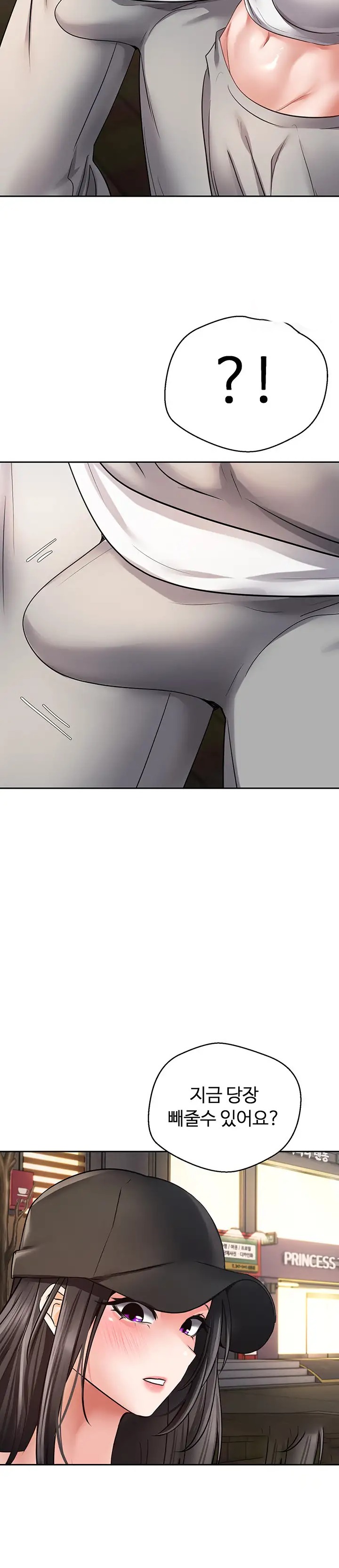 Desire Realization Application Raw Chapter 52 image 25