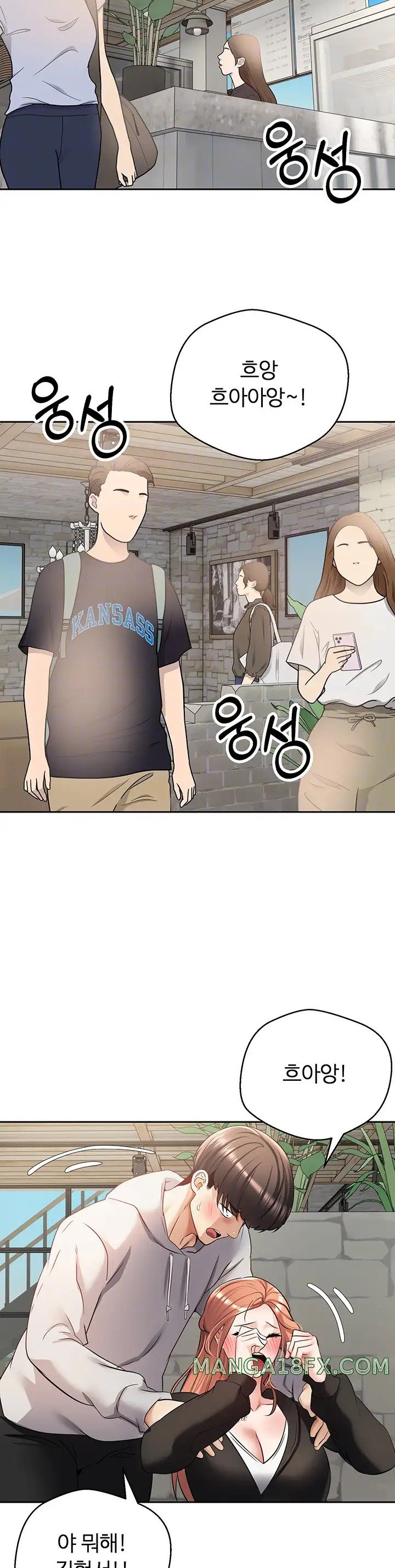 Desire Realization Application Raw Chapter 52 image 2