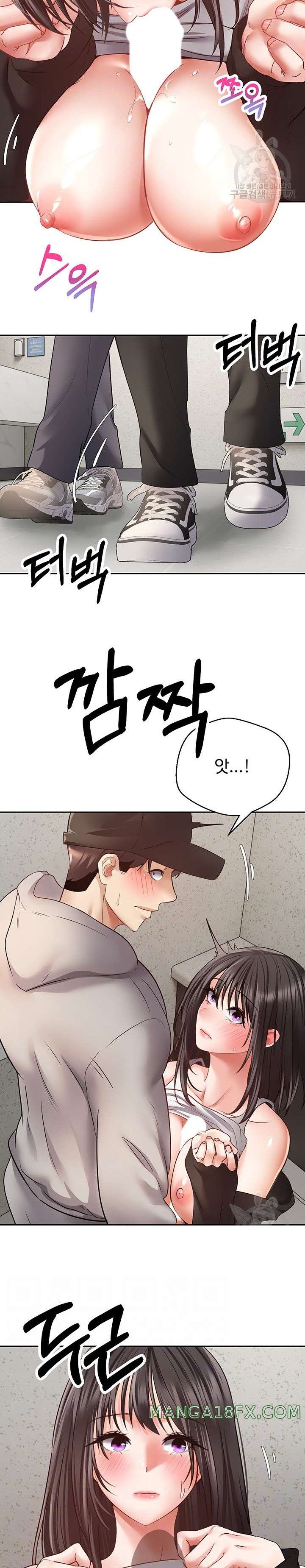Desire Realization Application Raw Chapter 53 image 7