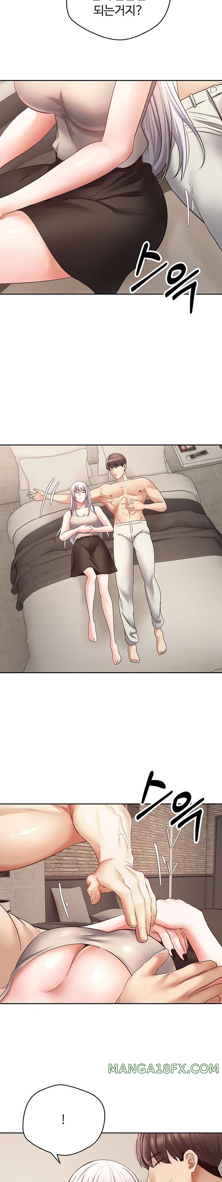 Desire Realization Application Raw Chapter 54 image 15