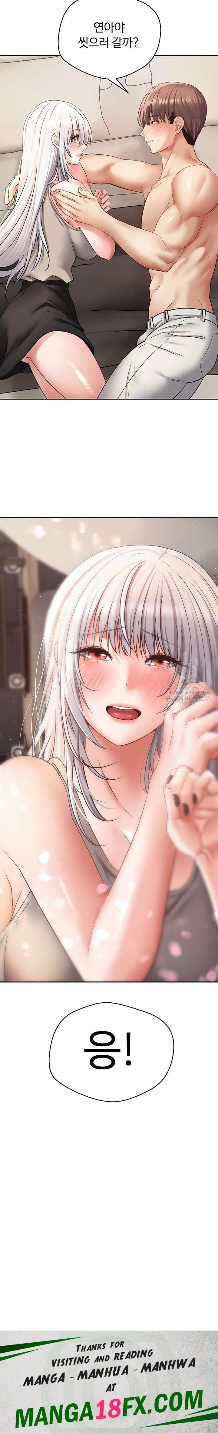 Desire Realization Application Raw Chapter 54 image 21