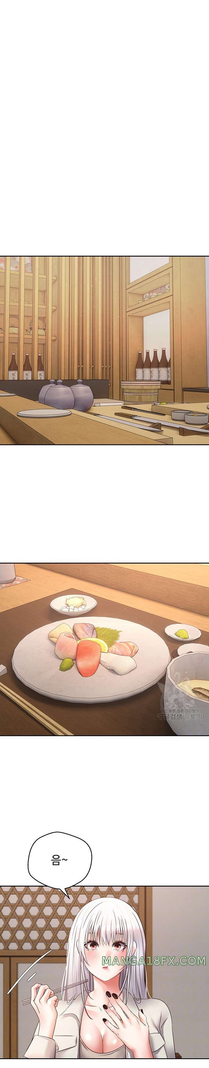 Desire Realization Application Raw Chapter 54 image 6