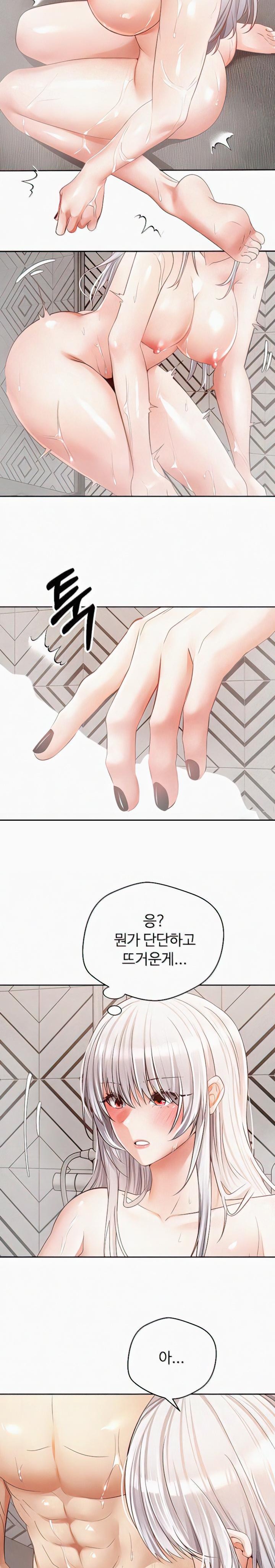 Desire Realization Application Raw Chapter 55 image 11