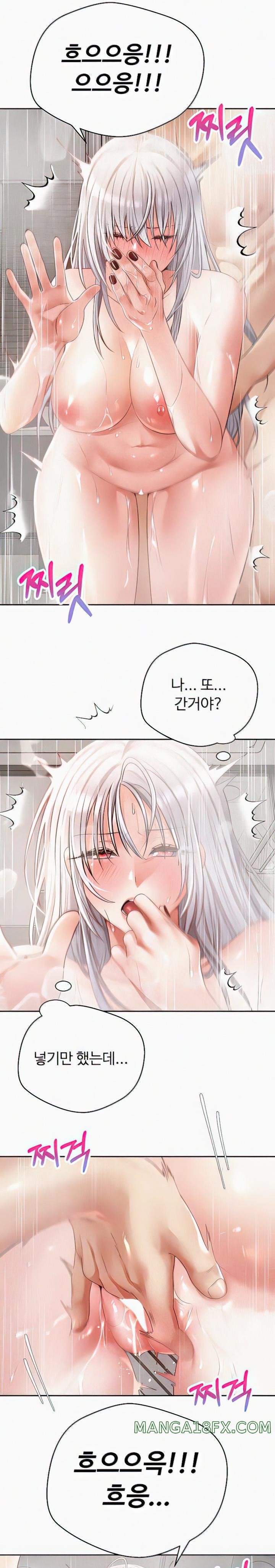 Desire Realization Application Raw Chapter 55 image 7