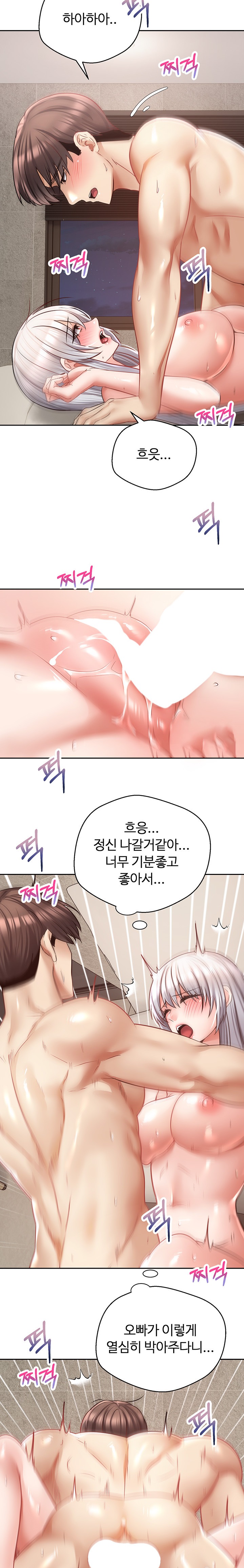 Desire Realization Application Raw Chapter 56 image 12