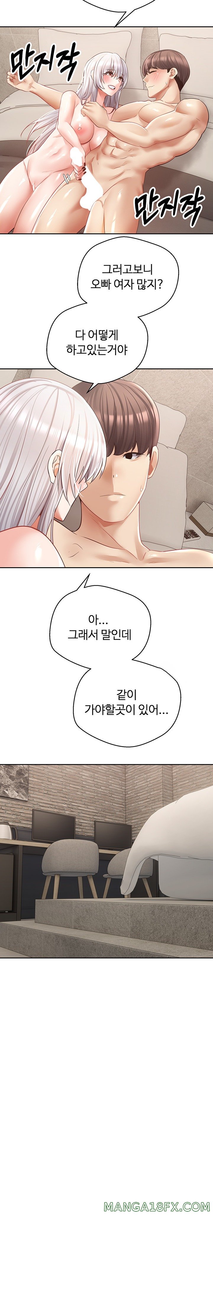 Desire Realization Application Raw Chapter 56 image 18