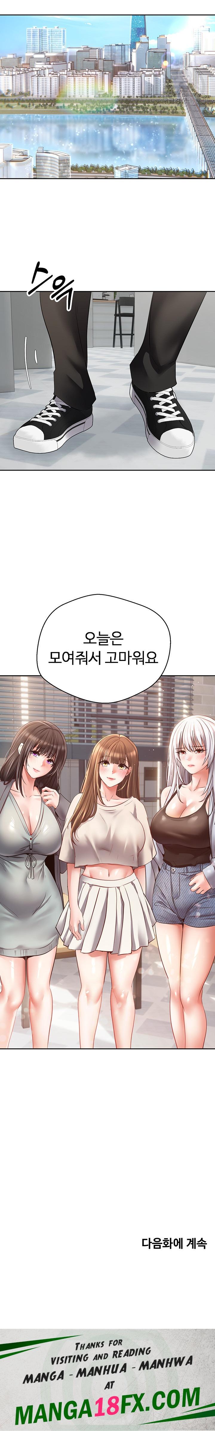 Desire Realization Application Raw Chapter 56 image 19