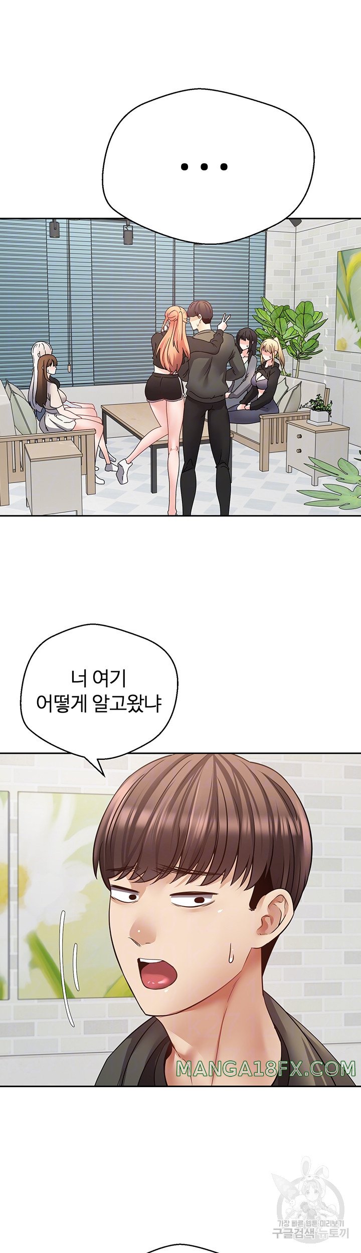 Desire Realization Application Raw Chapter 57 image 13