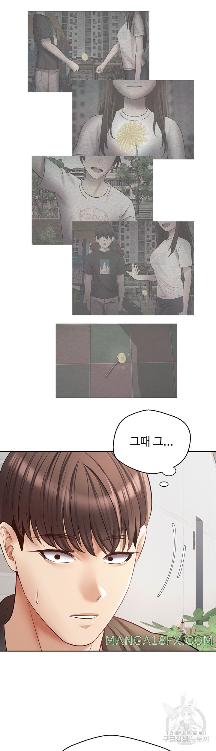 Desire Realization Application Raw Chapter 57 image 37