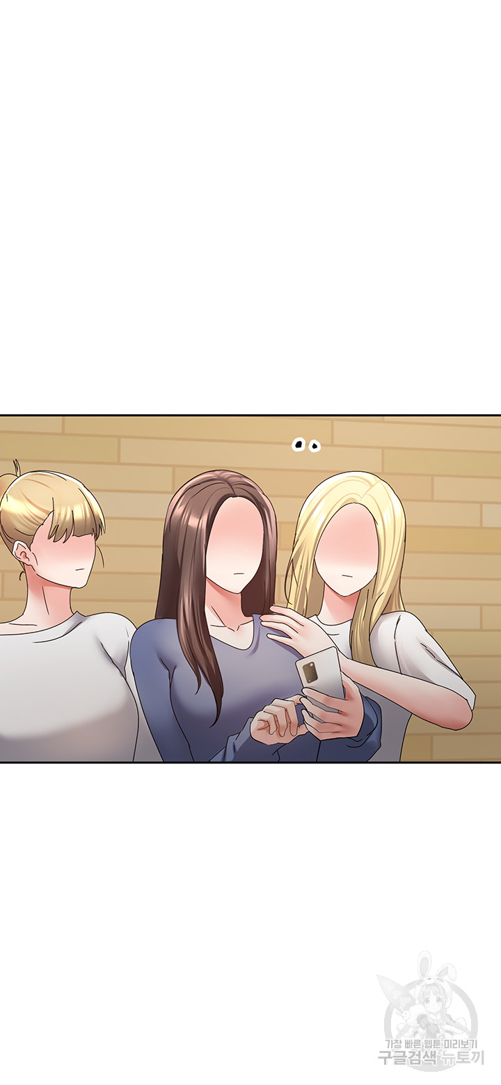 Desire Realization Application Raw Chapter 58 image 11