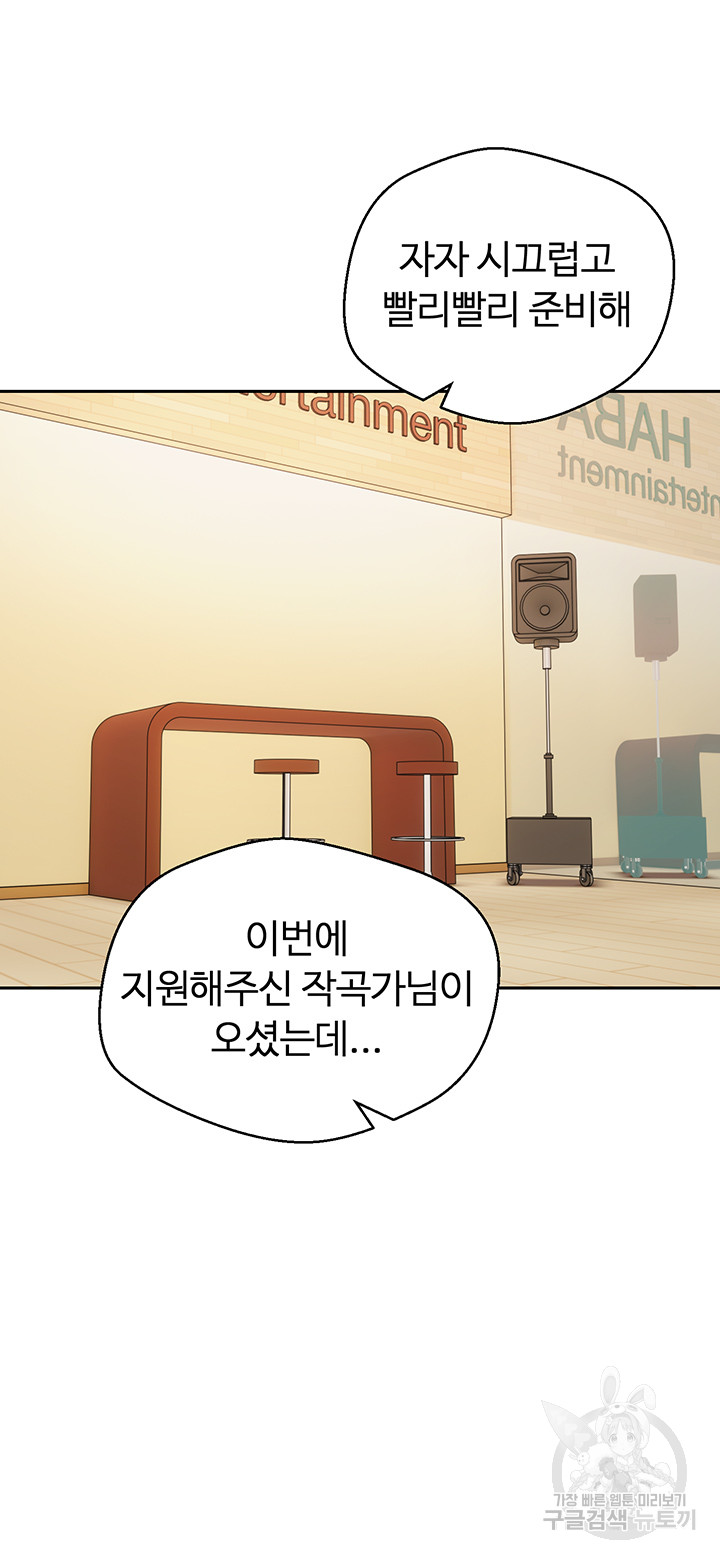 Desire Realization Application Raw Chapter 58 image 15