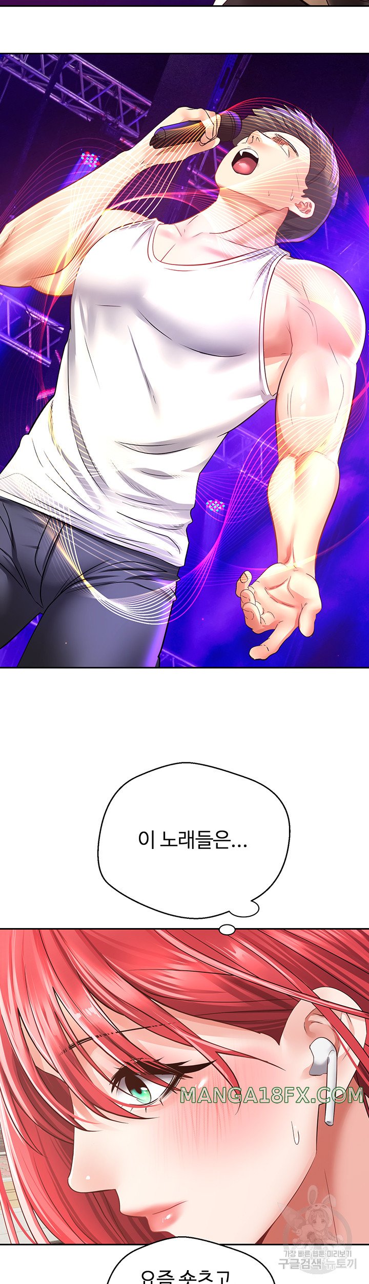 Desire Realization Application Raw Chapter 58 image 17