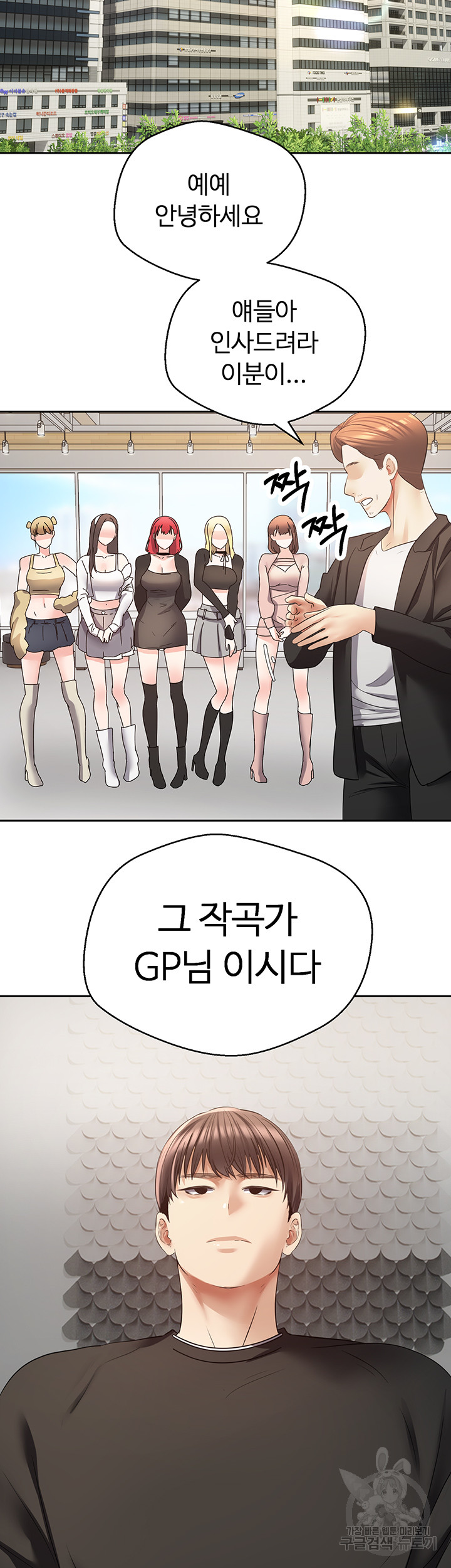 Desire Realization Application Raw Chapter 58 image 22