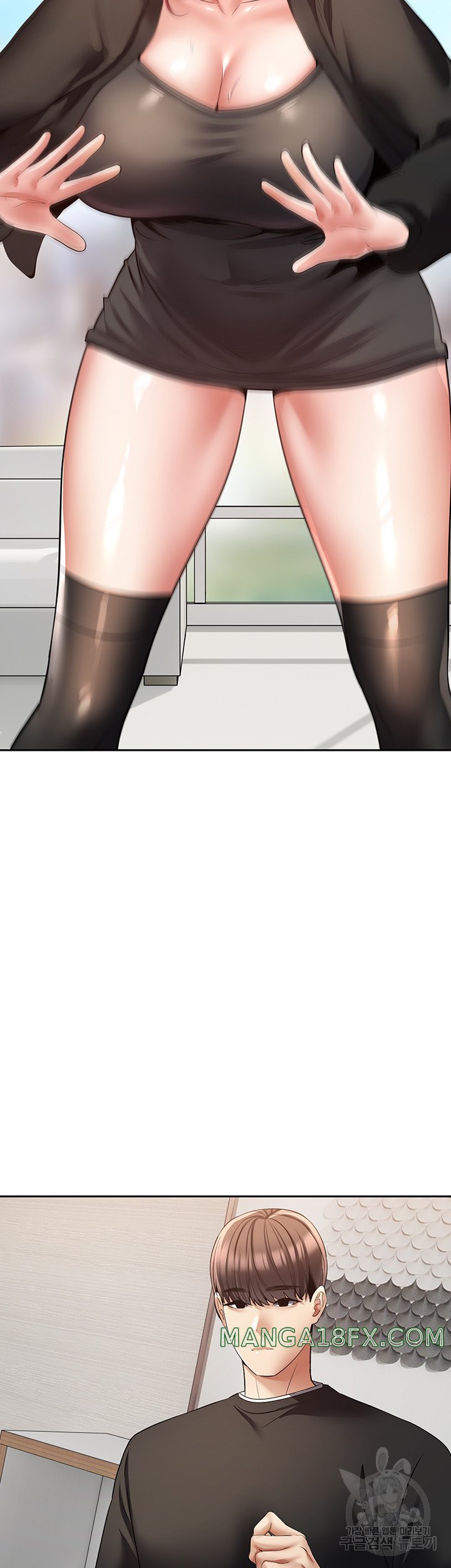 Desire Realization Application Raw Chapter 58 image 29
