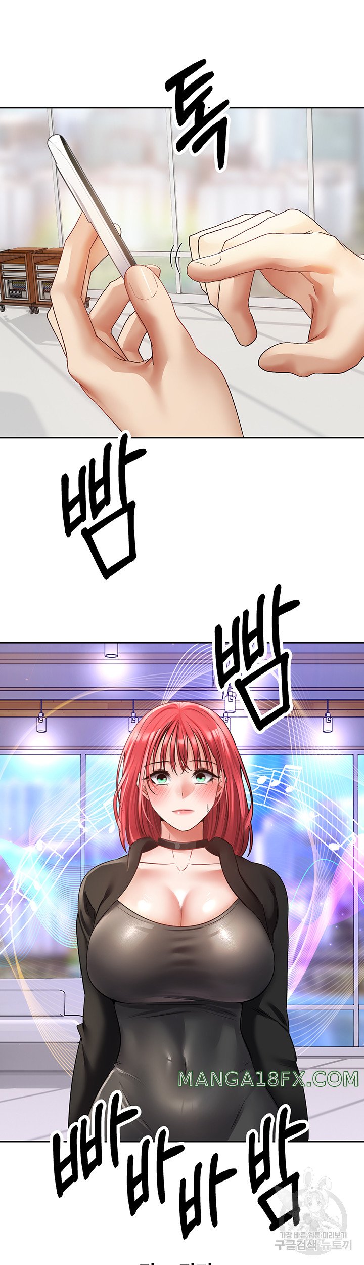 Desire Realization Application Raw Chapter 59 image 14