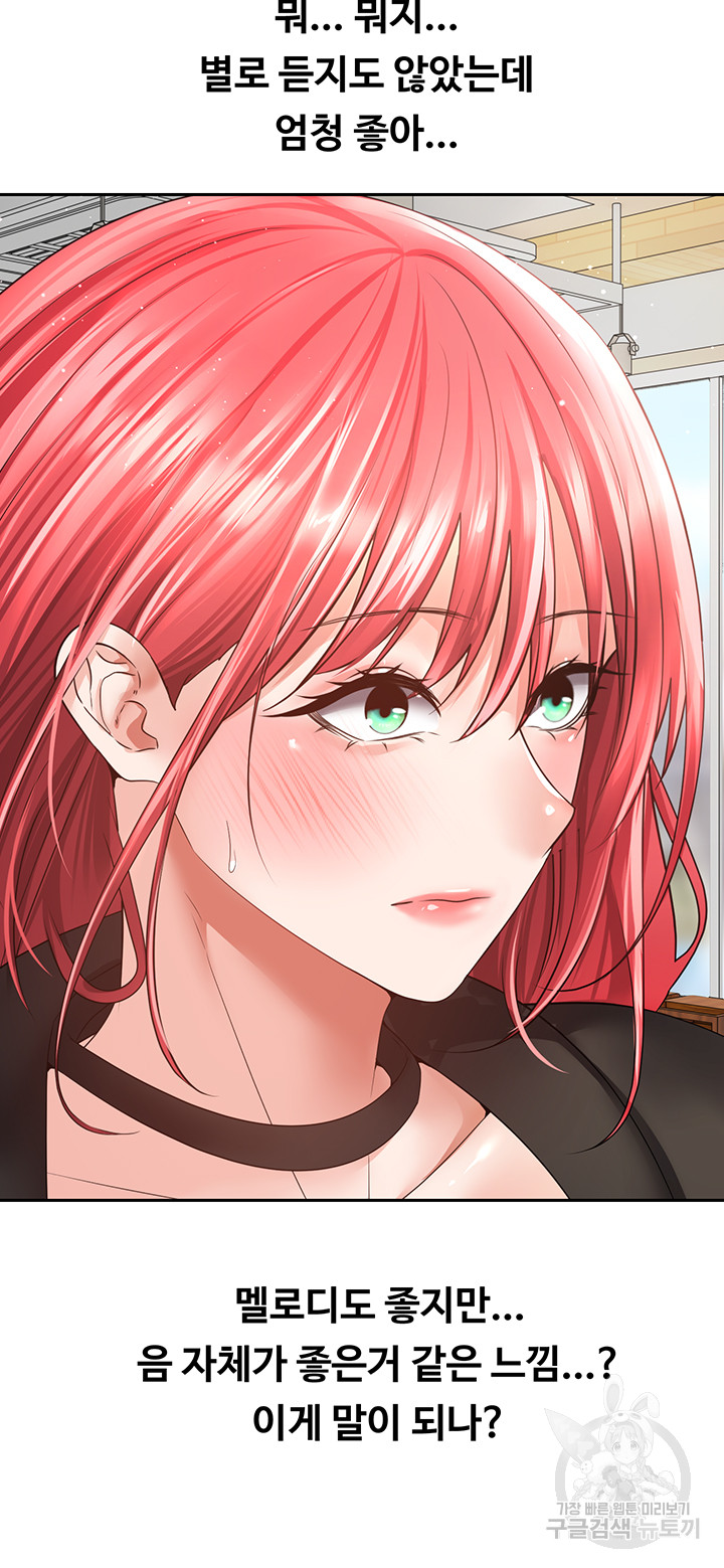 Desire Realization Application Raw Chapter 59 image 15