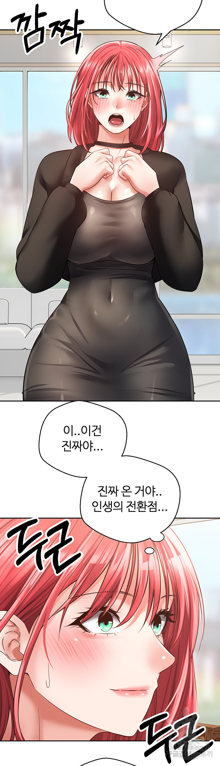 Desire Realization Application Raw Chapter 59 image 18