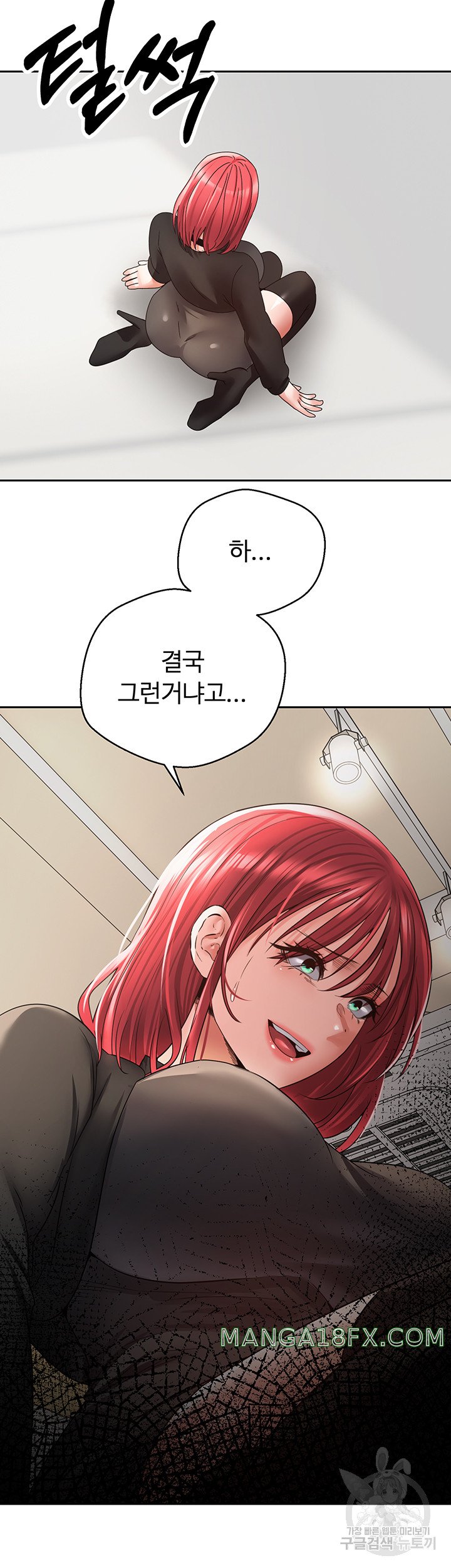 Desire Realization Application Raw Chapter 59 image 22