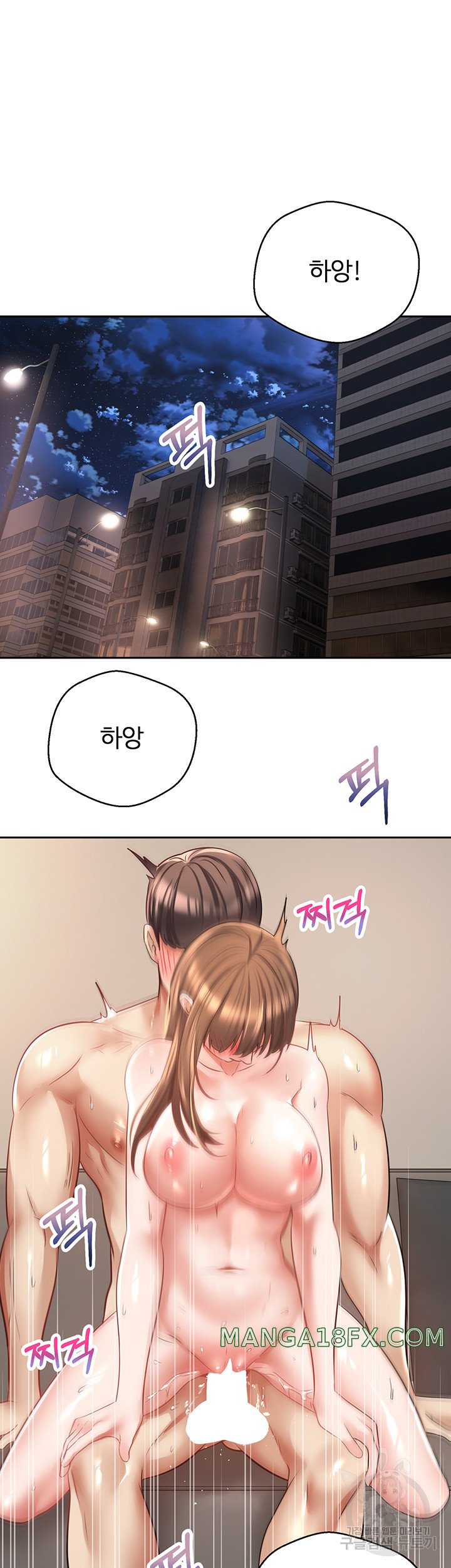 Desire Realization Application Raw Chapter 59 image 23