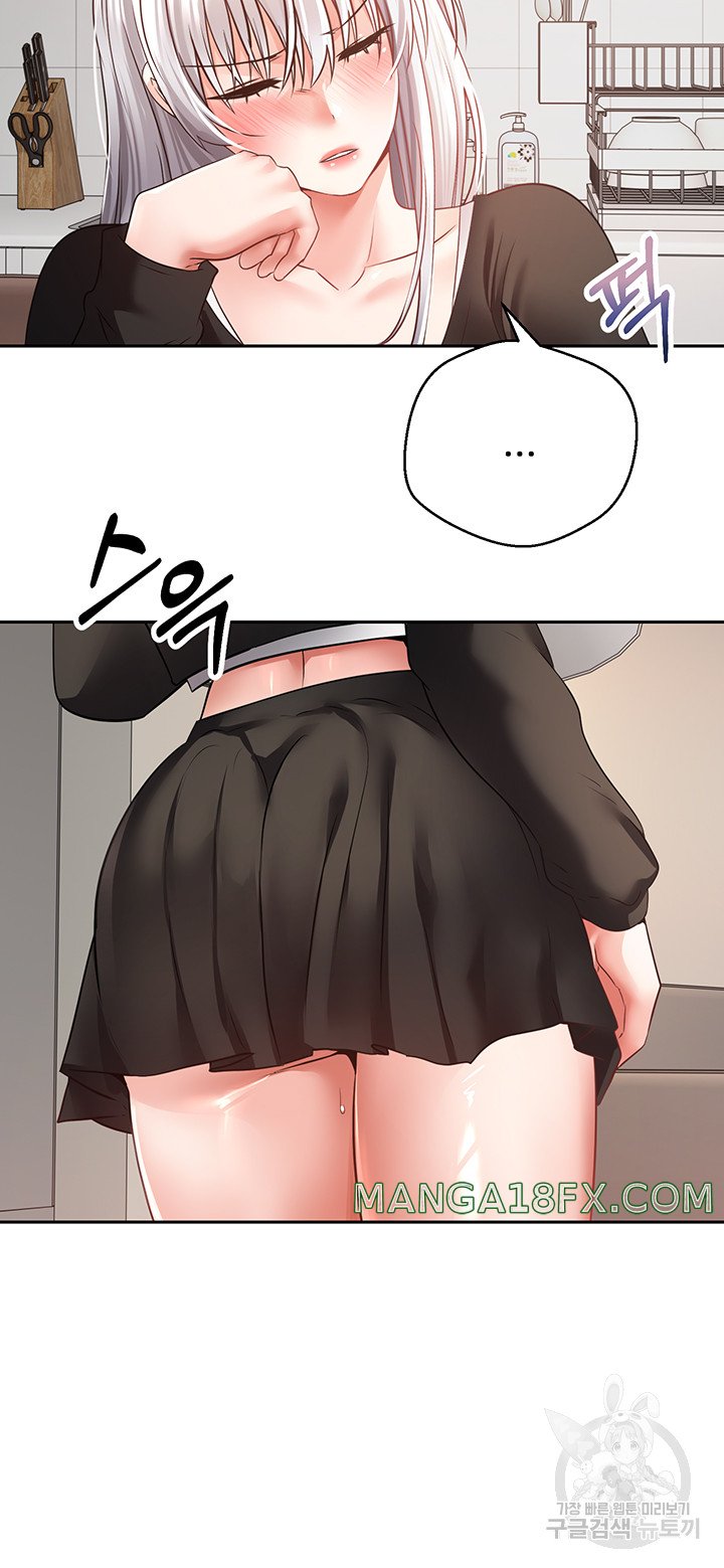 Desire Realization Application Raw Chapter 59 image 26