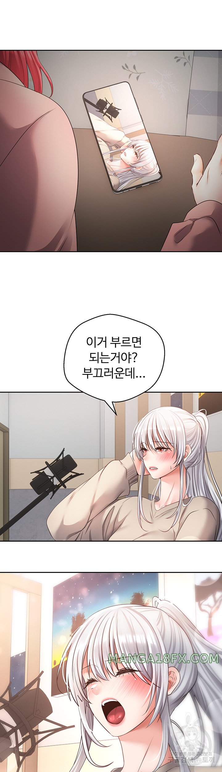Desire Realization Application Raw Chapter 59 image 33