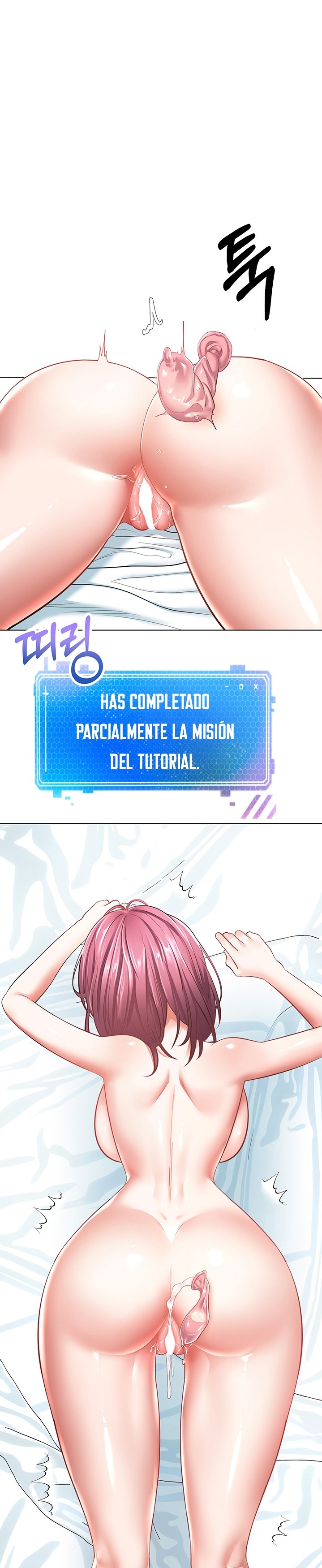 Desire Realization Application Raw Chapter 6 image 0