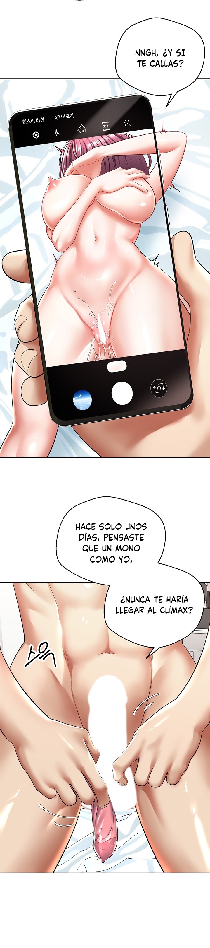 Desire Realization Application Raw Chapter 6 image 19