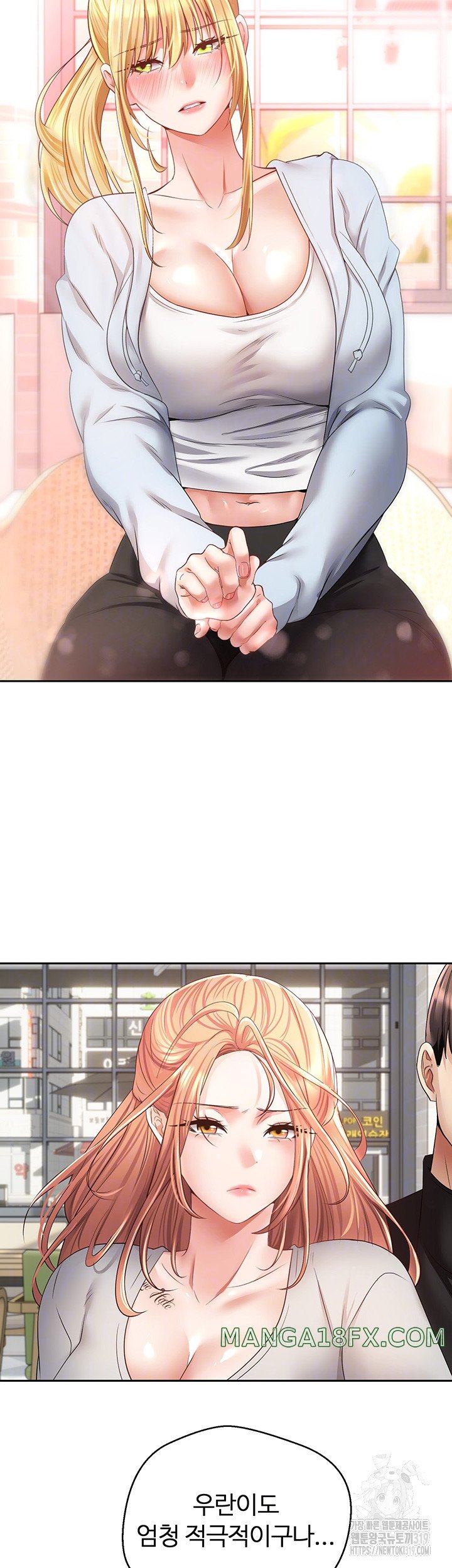 Desire Realization Application Raw Chapter 60 image 13