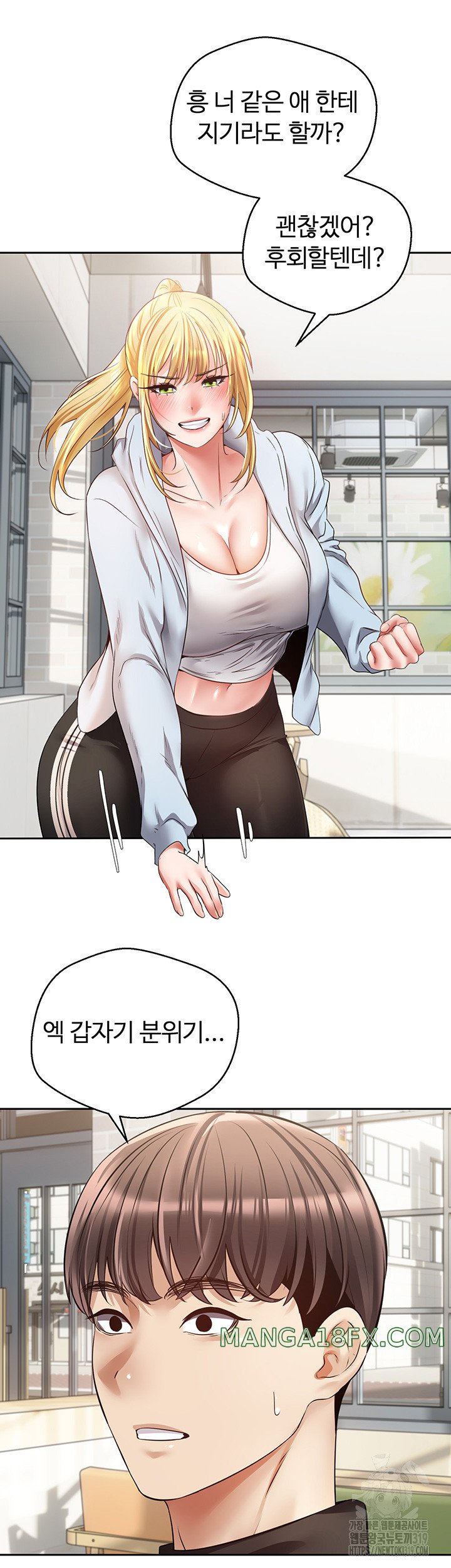 Desire Realization Application Raw Chapter 60 image 16