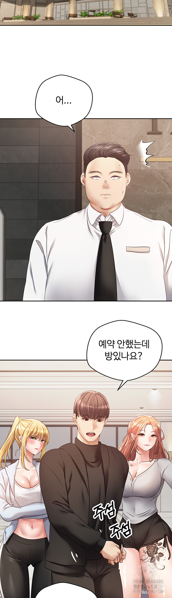 Desire Realization Application Raw Chapter 60 image 18