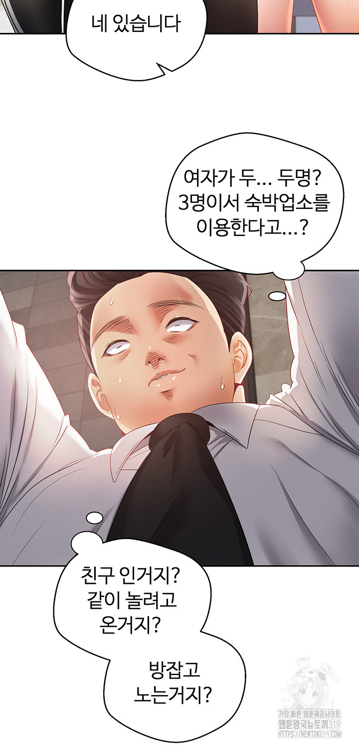 Desire Realization Application Raw Chapter 60 image 19