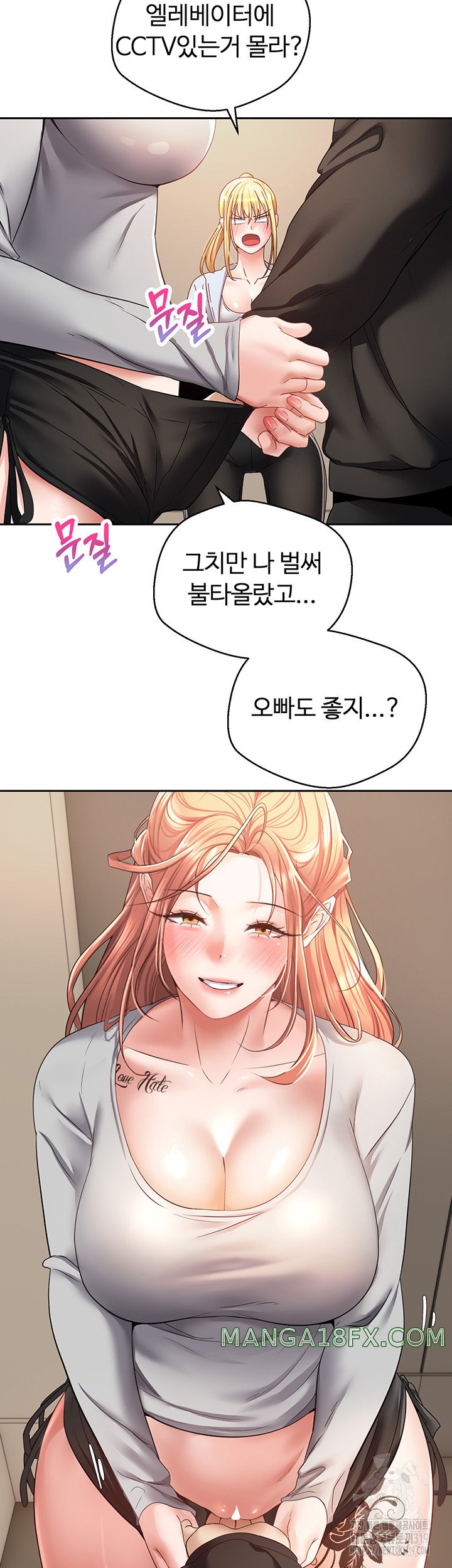 Desire Realization Application Raw Chapter 60 image 22