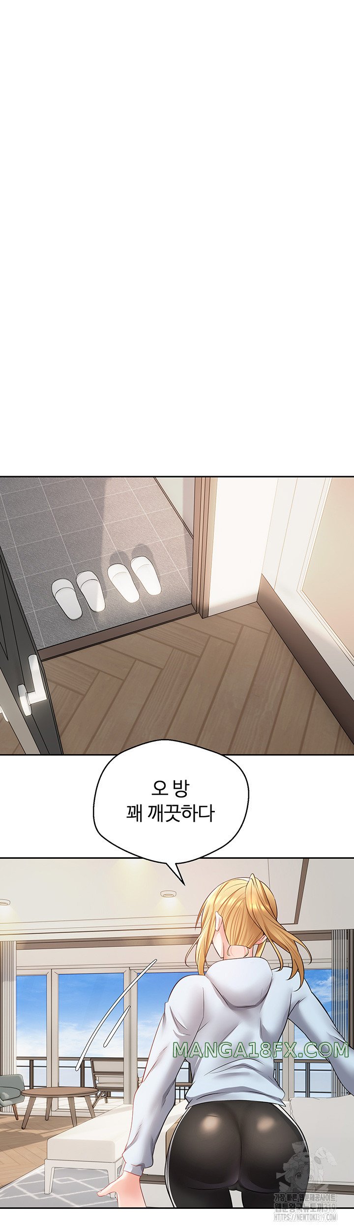 Desire Realization Application Raw Chapter 60 image 24
