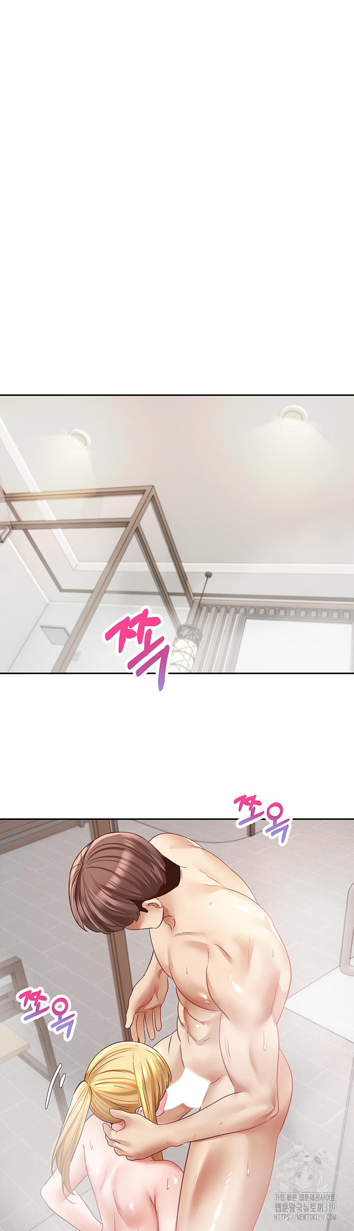 Desire Realization Application Raw Chapter 60 image 35