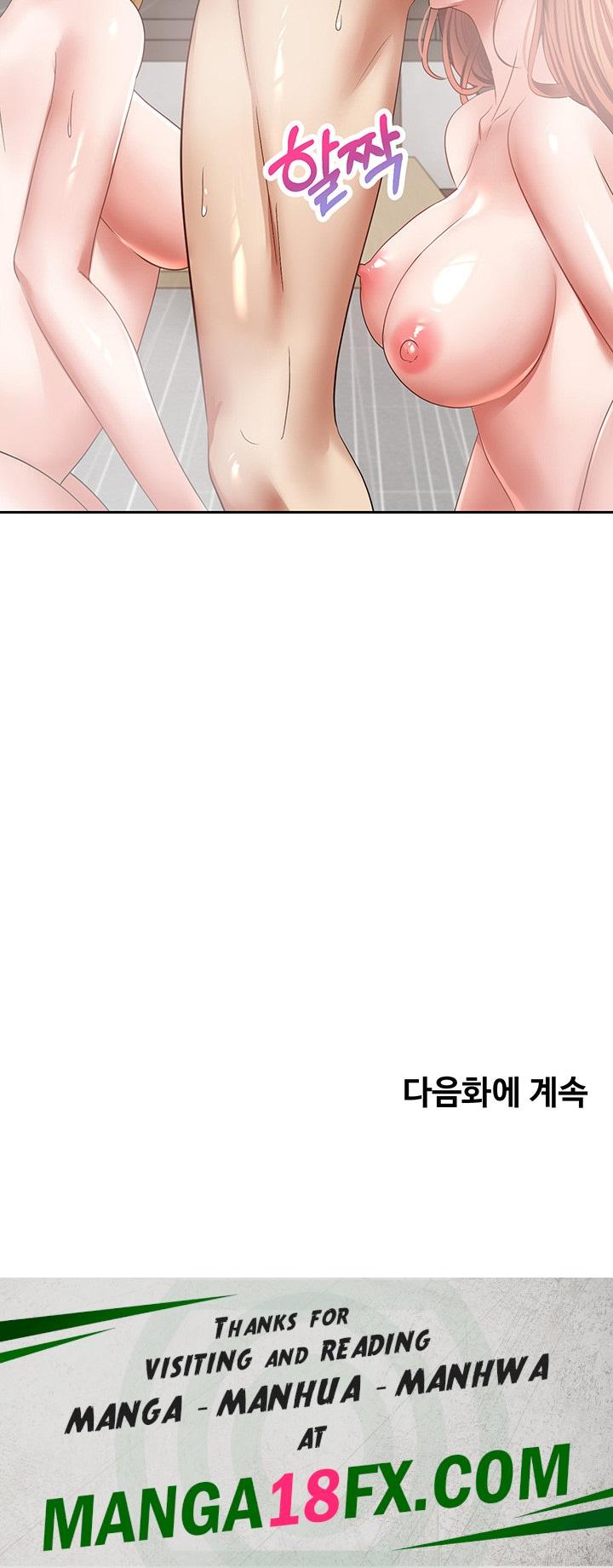 Desire Realization Application Raw Chapter 60 image 38