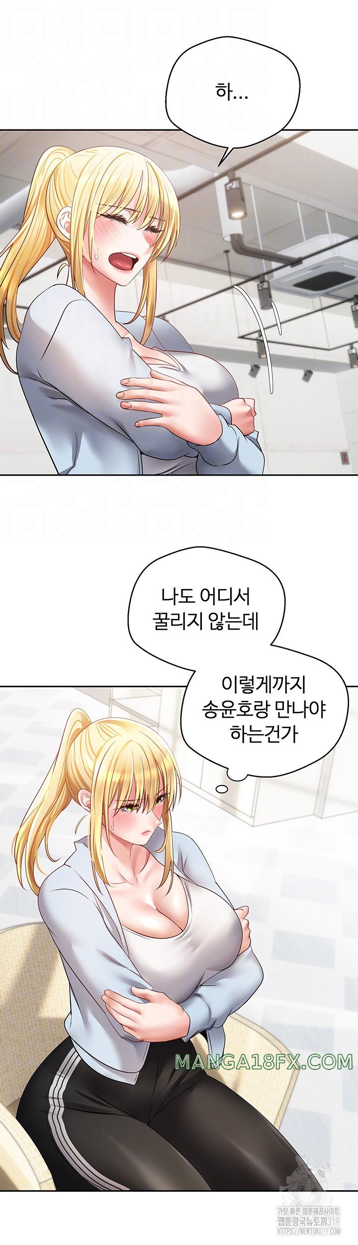 Desire Realization Application Raw Chapter 60 image 5